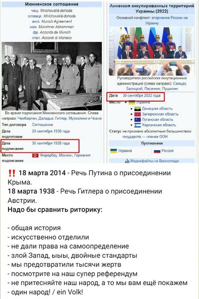 Файл:Vivaldi 2023-03-21 02-49-02.jpg