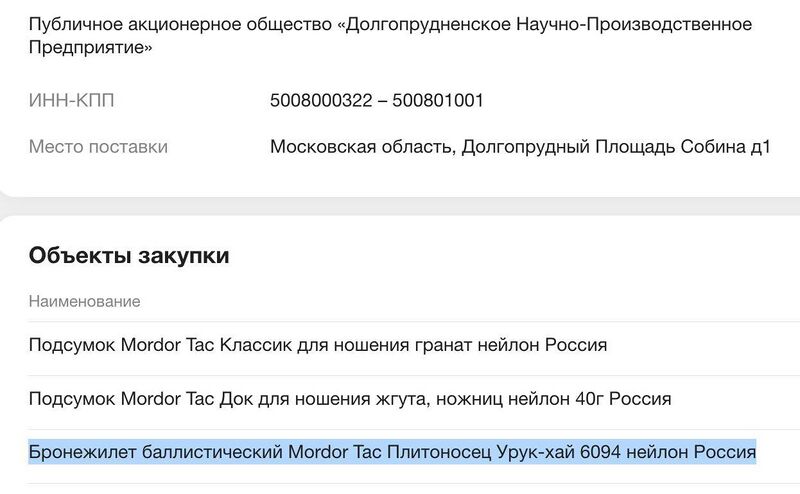 Файл:Photo 2023-04-27 18-32-20.jpg