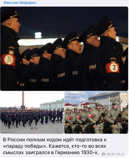 Файл:Photo 2022-05-02 12-24-10.jpg