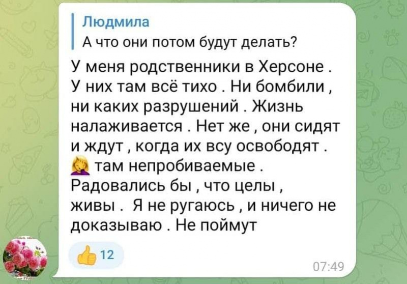 Файл:Photo 2022-05-16 21-29-19.jpg