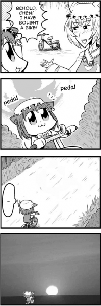 Файл:Chen Sunset.png