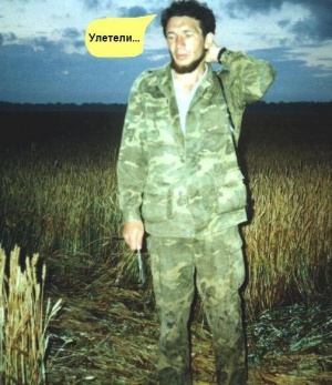 Chernobrov They Flew Away.jpg