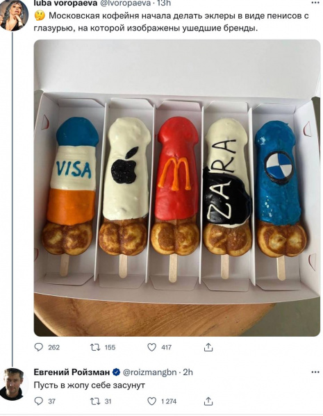 Файл:Photo 2022-05-01 17-47-22.jpg