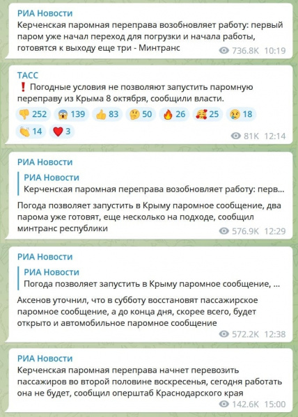 Файл:Photo 2022-10-08 18-35-50.jpg