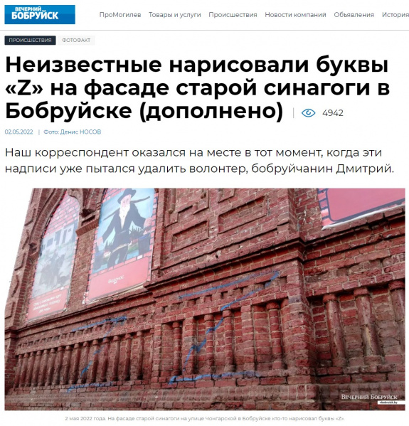 Файл:Vivaldi 2022-05-03 21-41-27.jpg