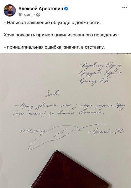 Файл:Photo 2023-01-17 18-05-49.jpg