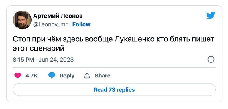 Файл:Wagner meme 10.jpg