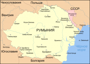 Romania MASSR 1924 ru.svg.png