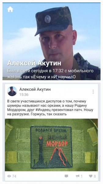 Файл:20220721 225036 281-1-.jpg