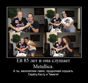 Metallica05.jpg