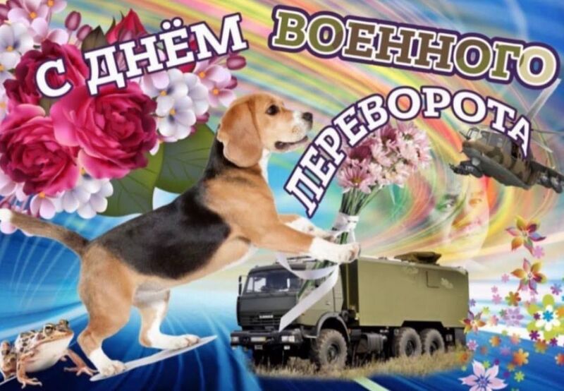 Файл:Img 20230624 190423 573.jpg