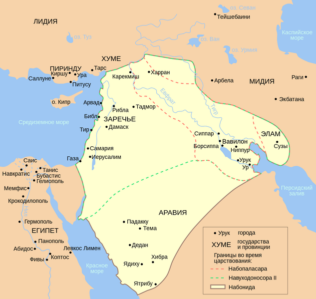 Файл:Neobabylonianempire ru.svg.png