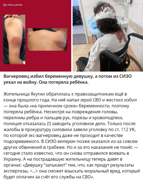 Файл:Wagner beat pregnat.png