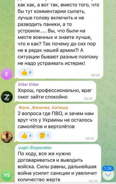 Файл:Photo 2022-04-01 13-09-32 (2).jpg