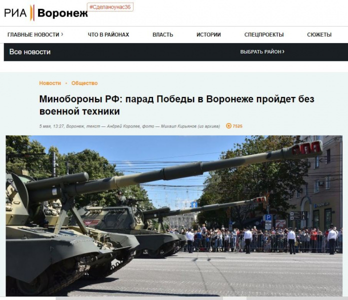 Файл:Photo 2022-05-08 13-28-57.jpg