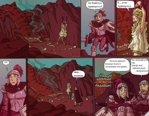 Drakon i devitsa.jpg