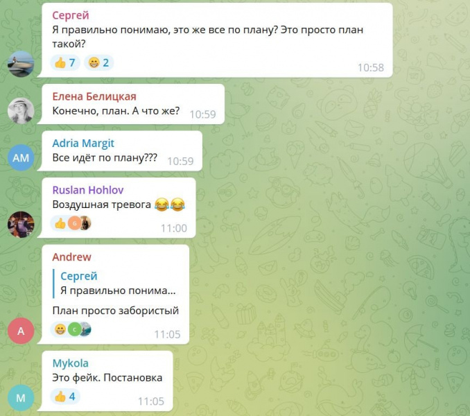 Файл:Rostov 4.jpg