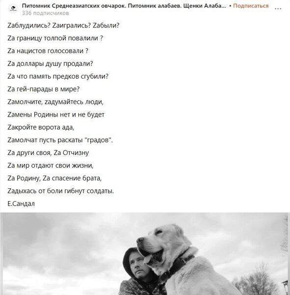 Файл:Photo 2022-11-20 20-28-06.jpg