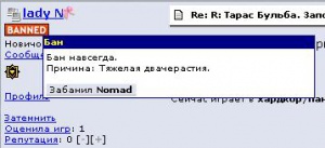 Nomadota dvacherast.JPG