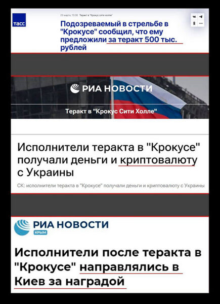 Файл:Photo 2024-03-31 17-19-32.jpg