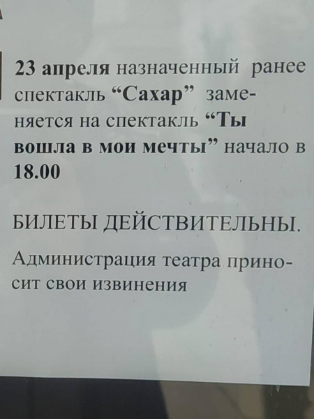 Файл:Photo 2022-03-25 23-02-53.jpg