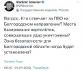 Суетливая тетенька опять ноет