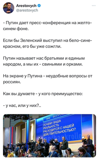 Файл:Pasted image pyz76.png