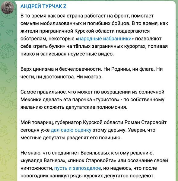 Файл:Photo 2023-01-08 14-23-51.jpg