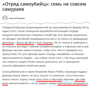 Karaev 2016 Review.png