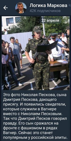 Файл:Photo 2023-04-22 21-11-43.jpg