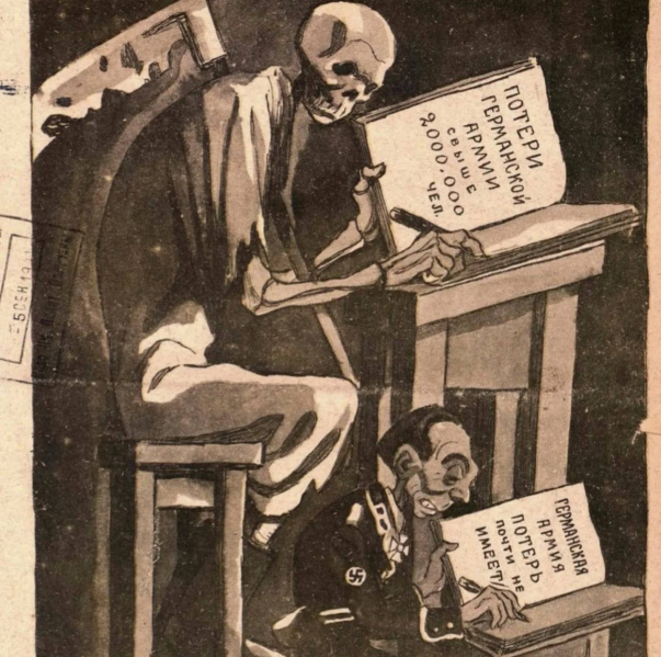 Файл:Photo 2022-04-20 12-41-33.jpg