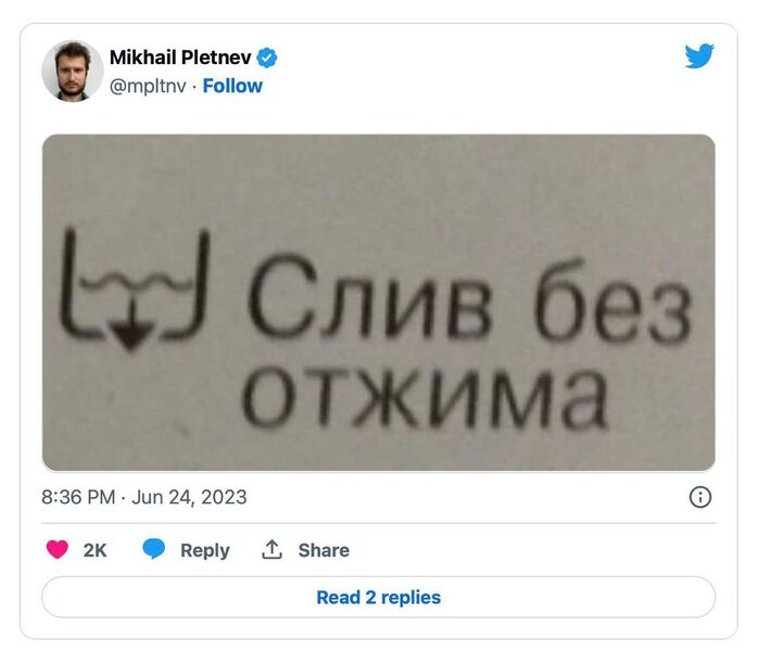 Файл:Wagner meme 12.jpg