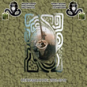 ФКП альбом9.jpg