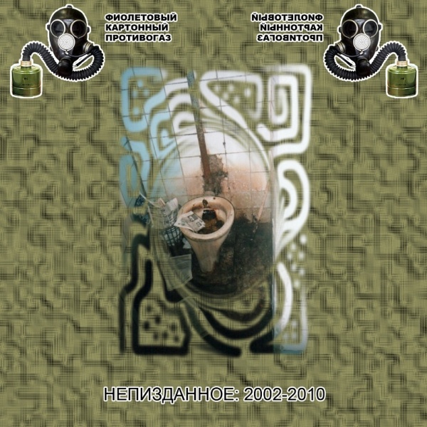 Файл:ФКП альбом9.jpg