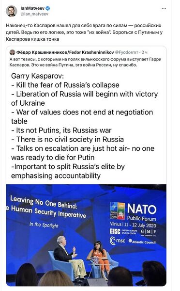 Файл:Fbk kasparov.jpg