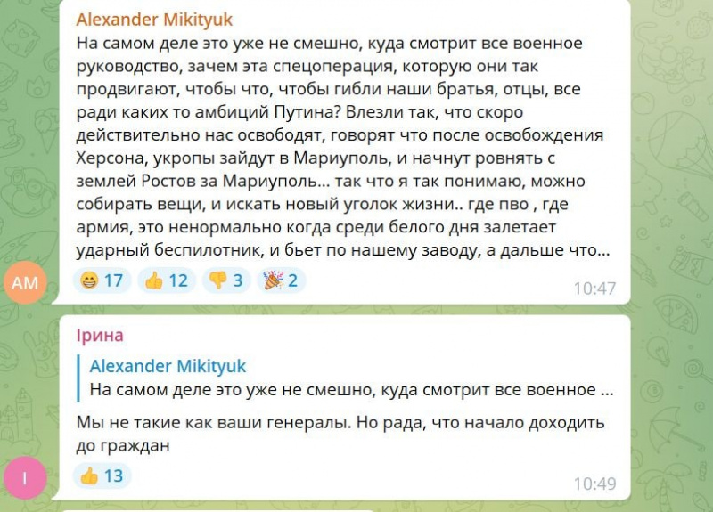 Файл:Rostov 1.jpg