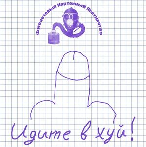 ФКП альбом7.jpg