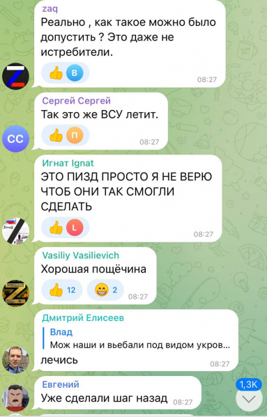 Файл:Photo 2022-04-01 13-09-31 (3).jpg