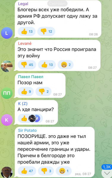 Файл:Photo 2022-04-01 13-09-31 (2).jpg