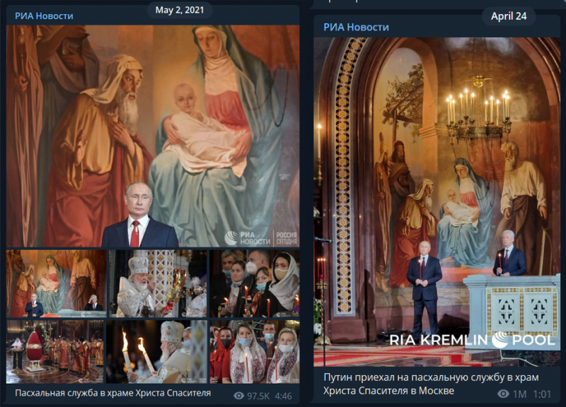 Файл:Telegram 2022-04-24 13-04-02.png