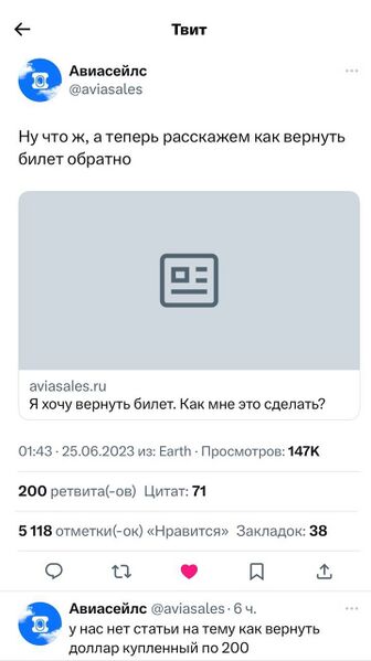 Файл:Wagner meme 7.jpg