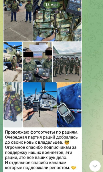 Файл:Photo 2022-05-16 22-06-43.jpg