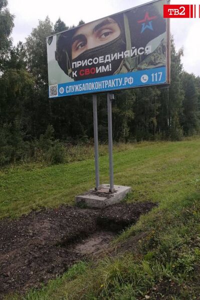 Файл:Img 20230904 183617 113.jpg