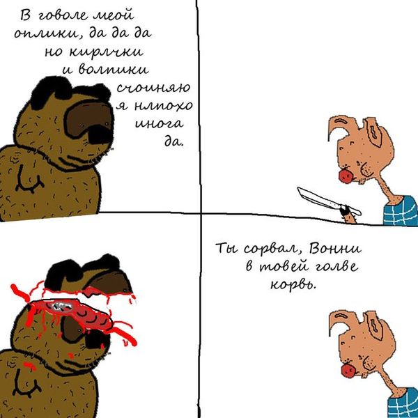 Файл:X e6f990f3.jpg