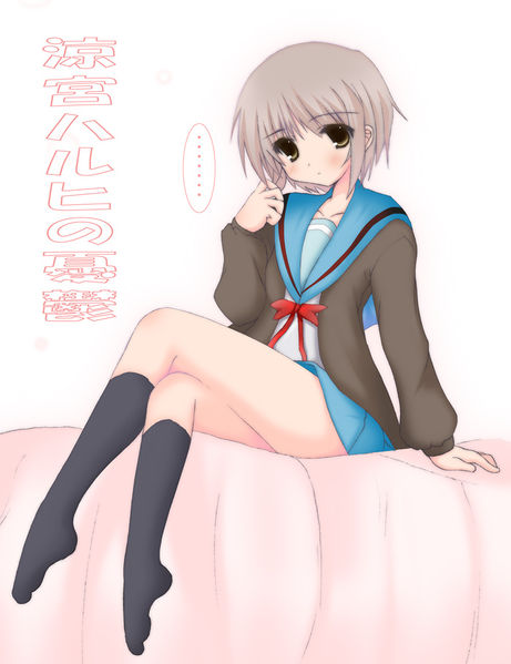 Файл:Yuki On The Bed.jpg