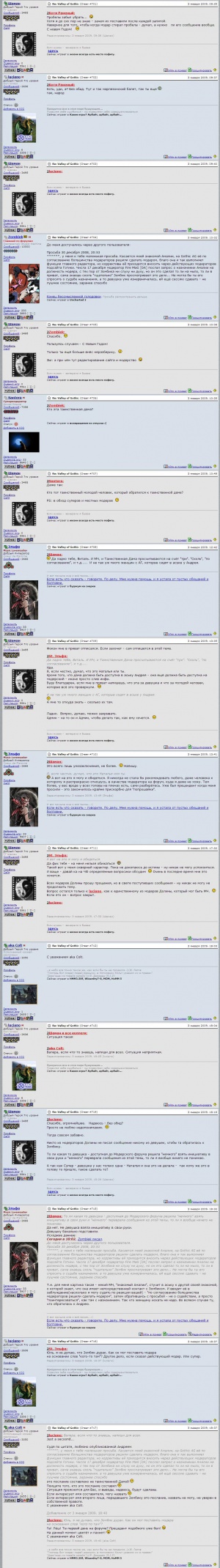 Слив АГФЦ 1.jpg