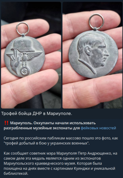 Файл:Telegram 2022-04-30 22-35-53.png