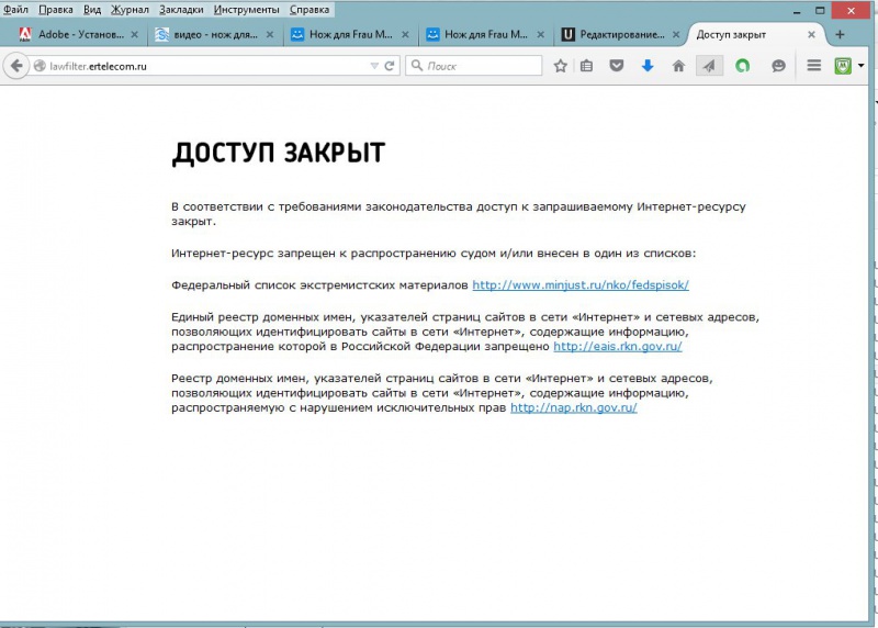 Файл:Lurkmore its kirduk.jpg