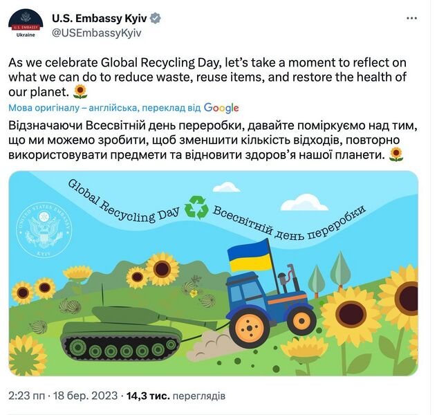 Файл:Photo 2023-03-19 10-31-23.jpg