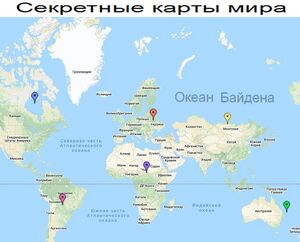 Secret maps.jpg